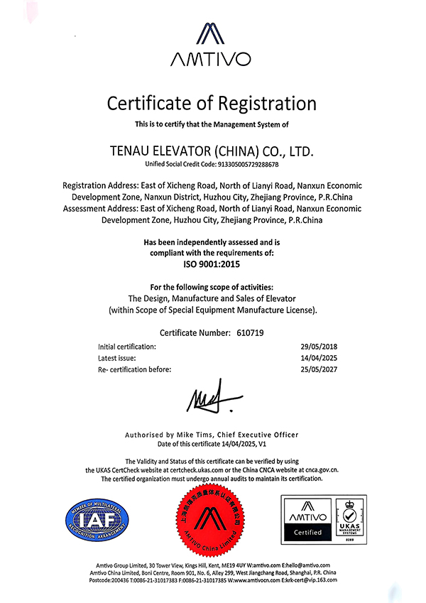 ISO9001:2015