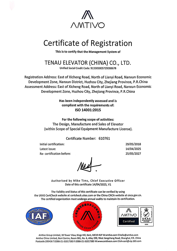 ISO14001:2015