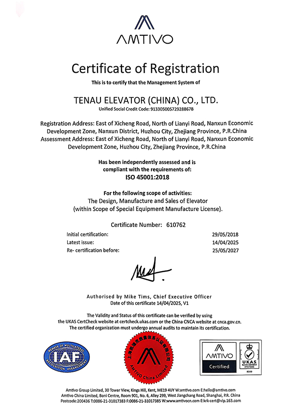 ISO45001:2018